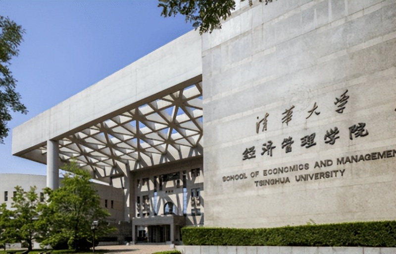 清华EMBA总裁班,清华emba总裁班招生条件