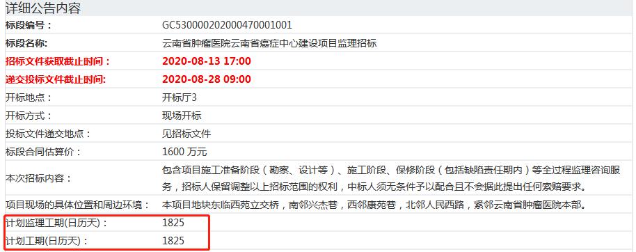 云南省肿瘤医院昆明新闻,云南省肿瘤医院3号楼16楼