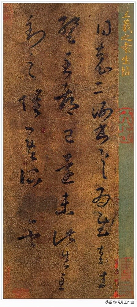 王羲之书法全集欣赏楷书,王羲之写最长的书法作品全集