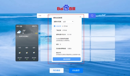有哪些没有垃圾广告的浏览器,哪一款浏览器好用没有广告