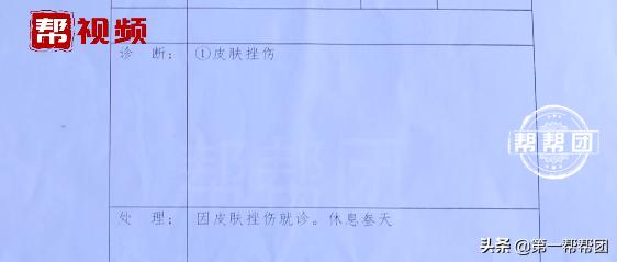 女子花了近3万元买塑身衣,女子花上万元购买塑身衣