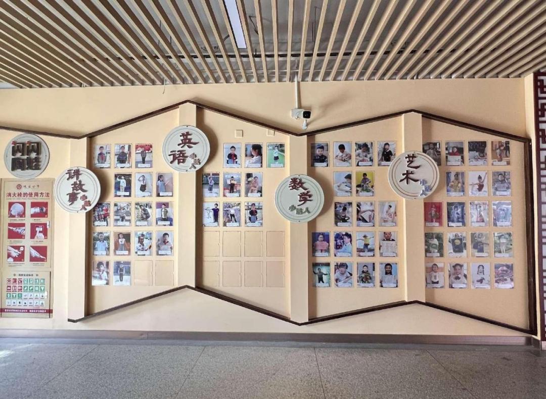 南京市晓庄小学长程作业：为学生幸福成长赋能