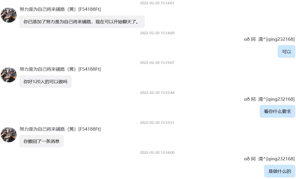 十堰最新骗术视频,骗术升级冒充军人订餐