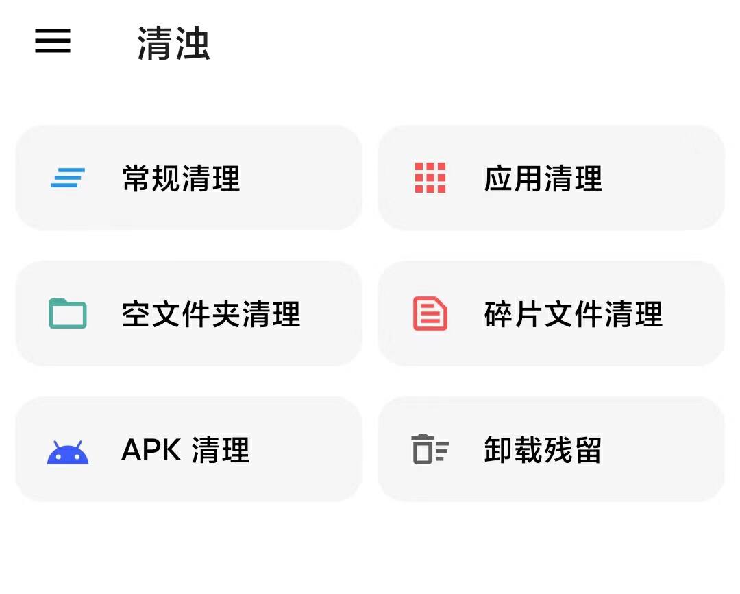吐血推荐18款良心软件,6款好用到令人发指的软件