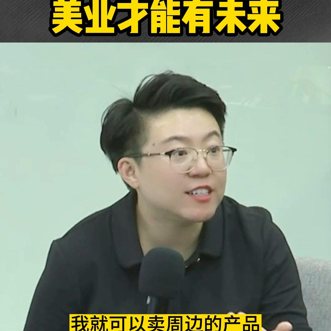 美业为什么适合女性创业,女性小本创业美业项目推荐2020