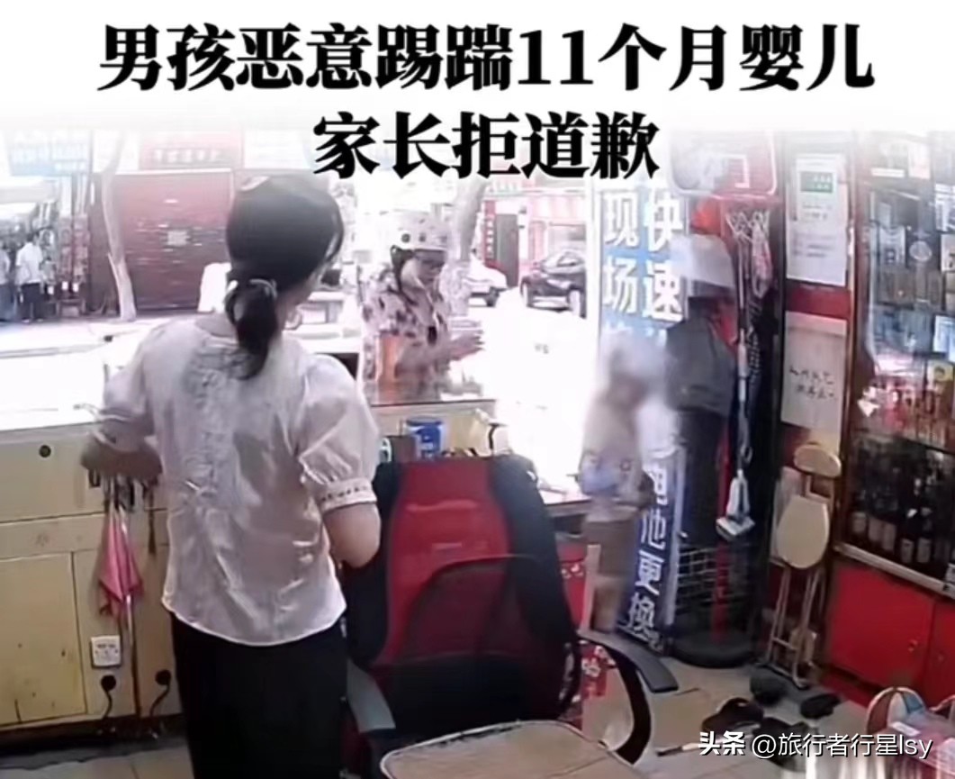 男孩踢哭11个月大女婴,男孩踢踹11个月婴儿