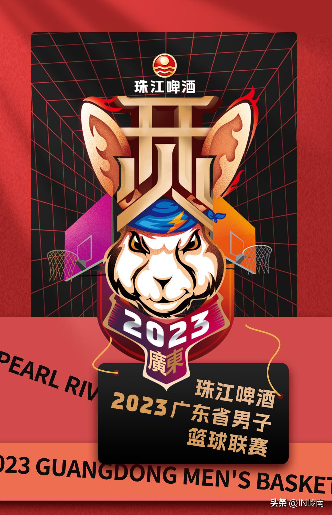 广东男篮联赛赛程表,广东省男篮联赛赛程