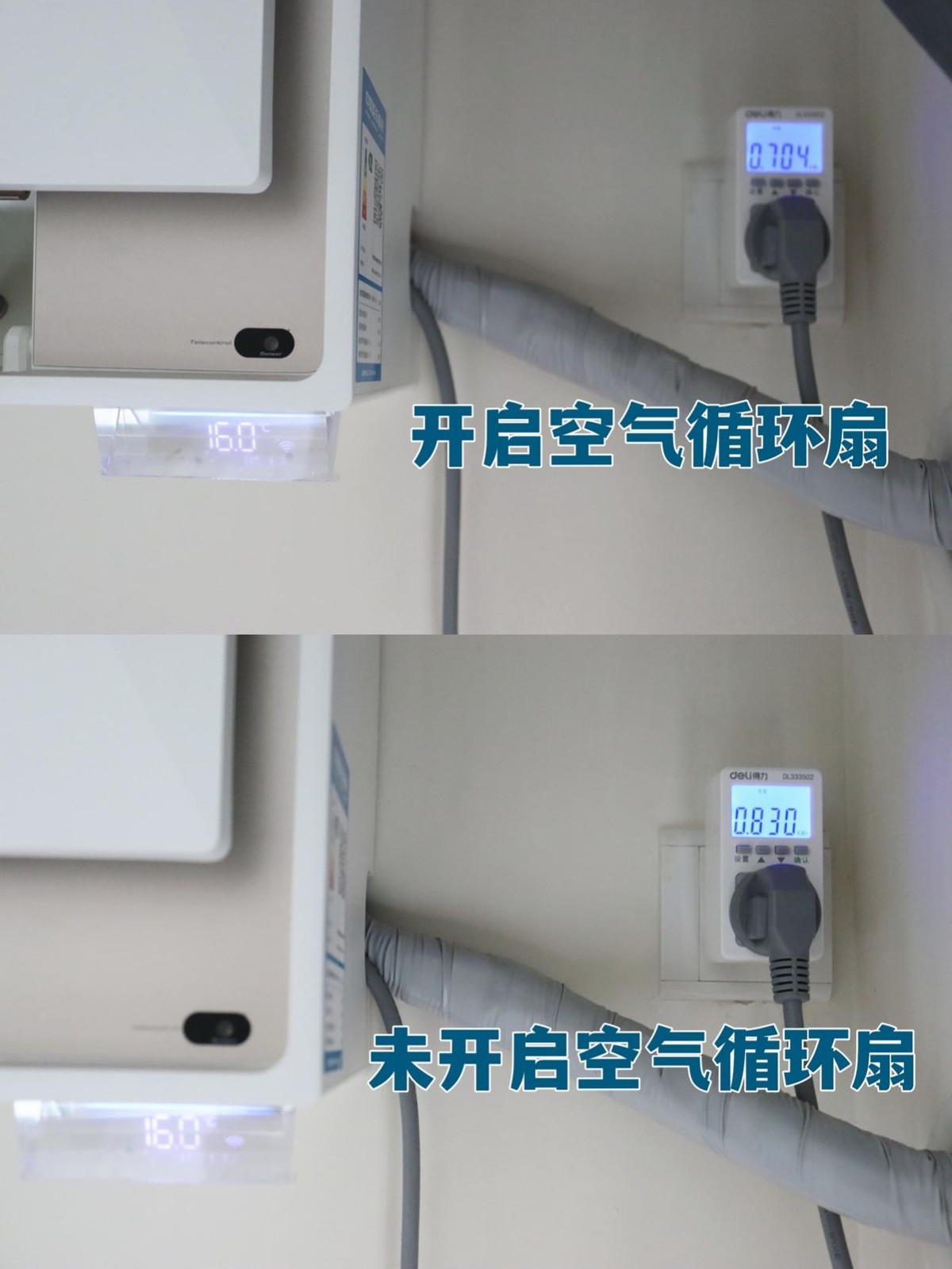 空气循环扇和普通电扇哪个实用,空气循环扇和电风扇哪个更健康