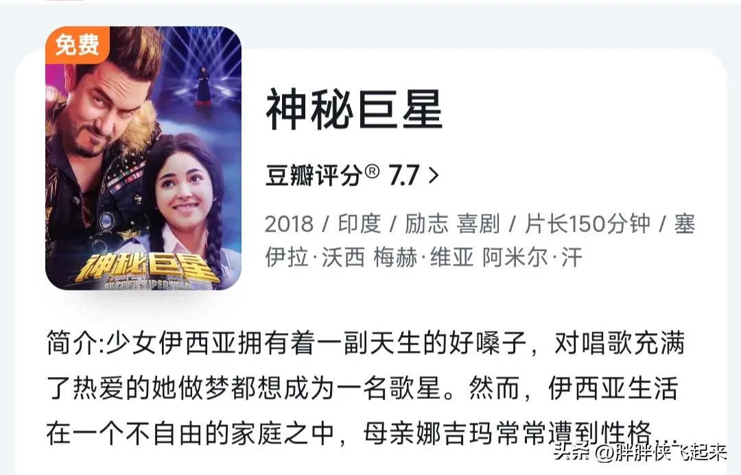 印度大片巴霍巴利王电影,印度电影动作超级大片