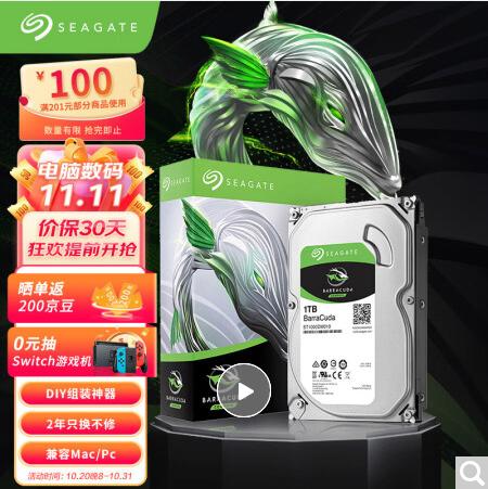 固态硬盘pcie4.0哪个值得购买,pcie3.0接口装4.0固态硬盘有意义么