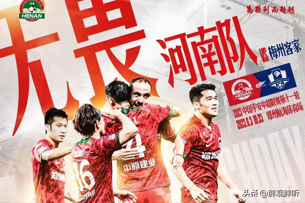 一场胜利将为球队带来积极作用,一场胜利可以给球队带来什么