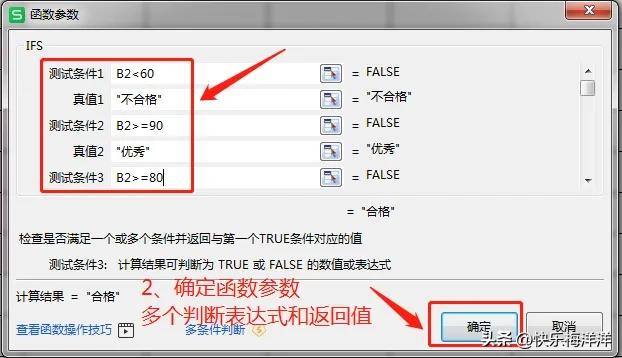 学习excel函数if遇到的困难,学习excel函数与公式的作用