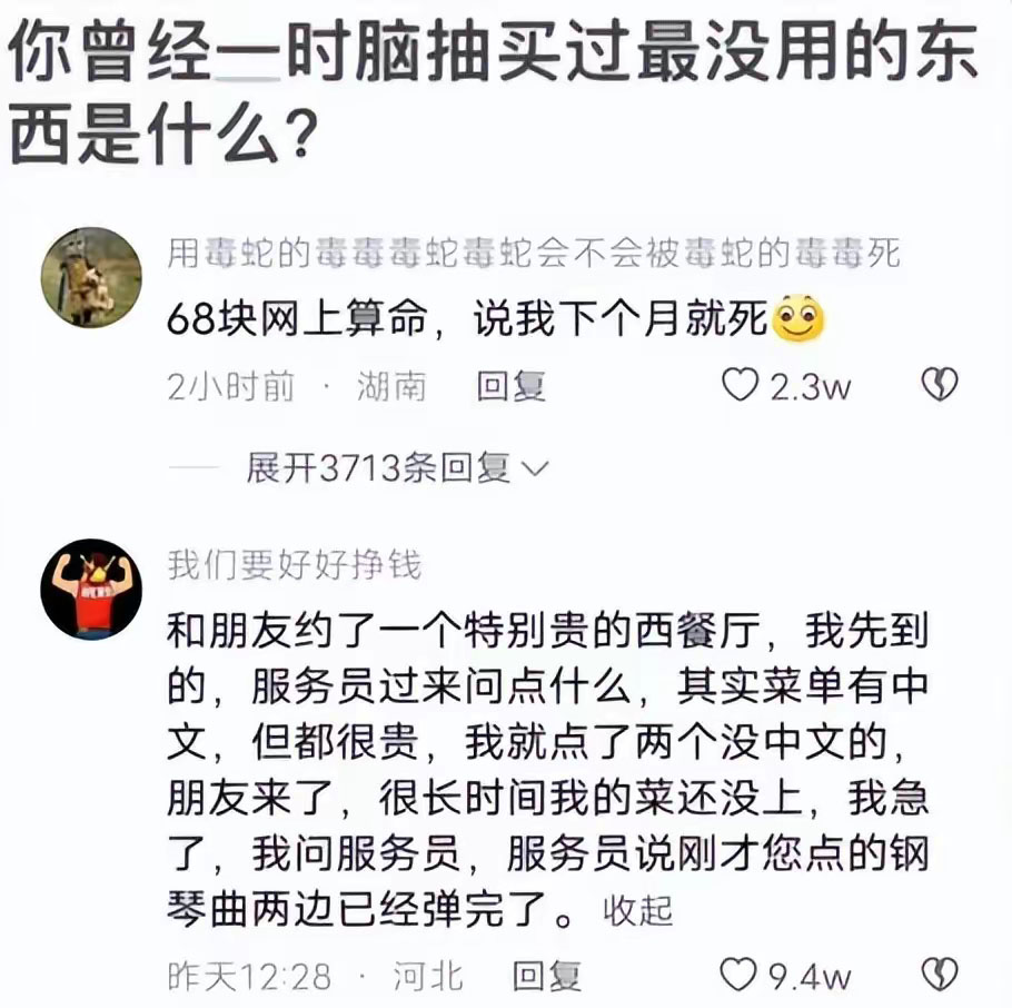 网吧笑话幽默段子搞笑图片,搞笑段子笑话幽默图片可爱