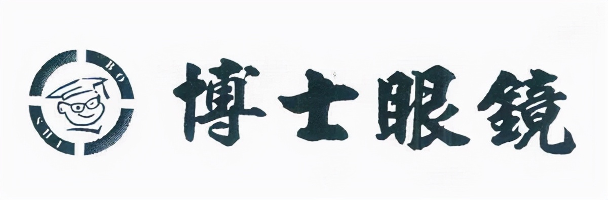 上海比较好的配眼镜的店,上海眼镜店哪里便宜