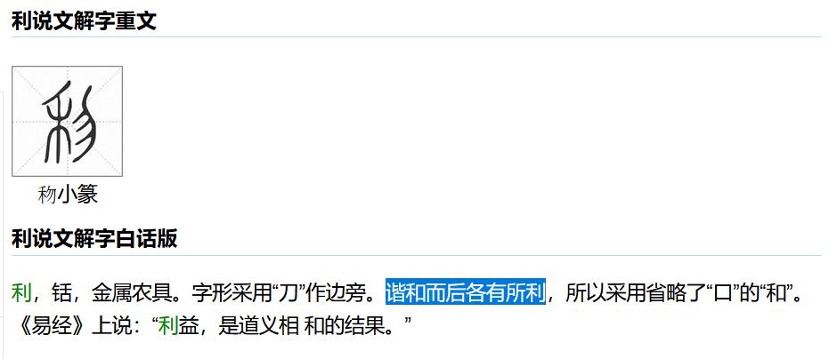 上善若水而不争,上善若水不渡他人