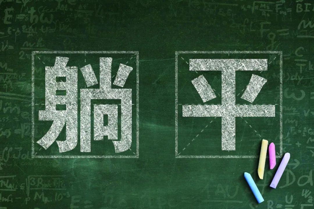 中国电信上班专科工资待遇,在电信上班一般能拿多少工资