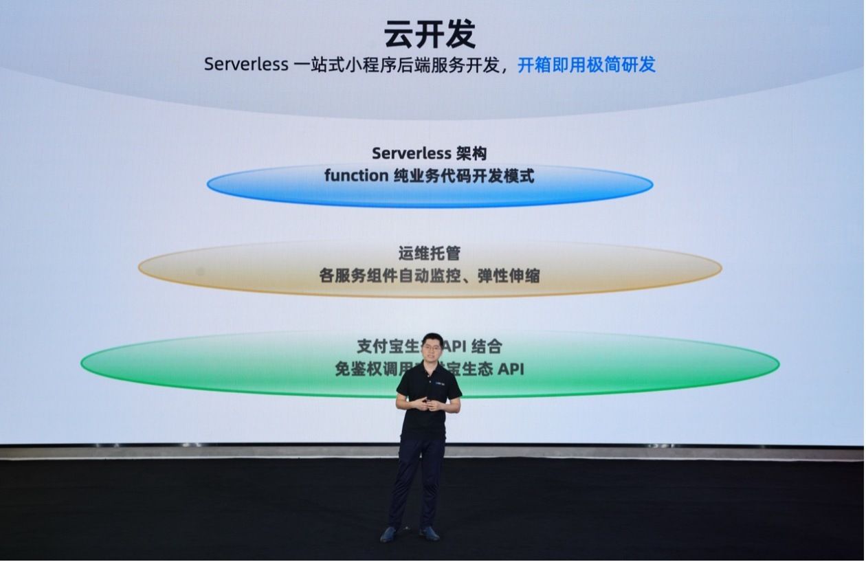 最新支付宝推广业务,支付宝商业化