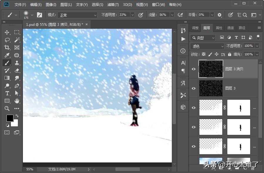 ps制作下雪效果方法教程,ps制作下雪动态教程