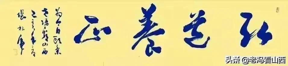 太原人原视频,李玲义山西太原