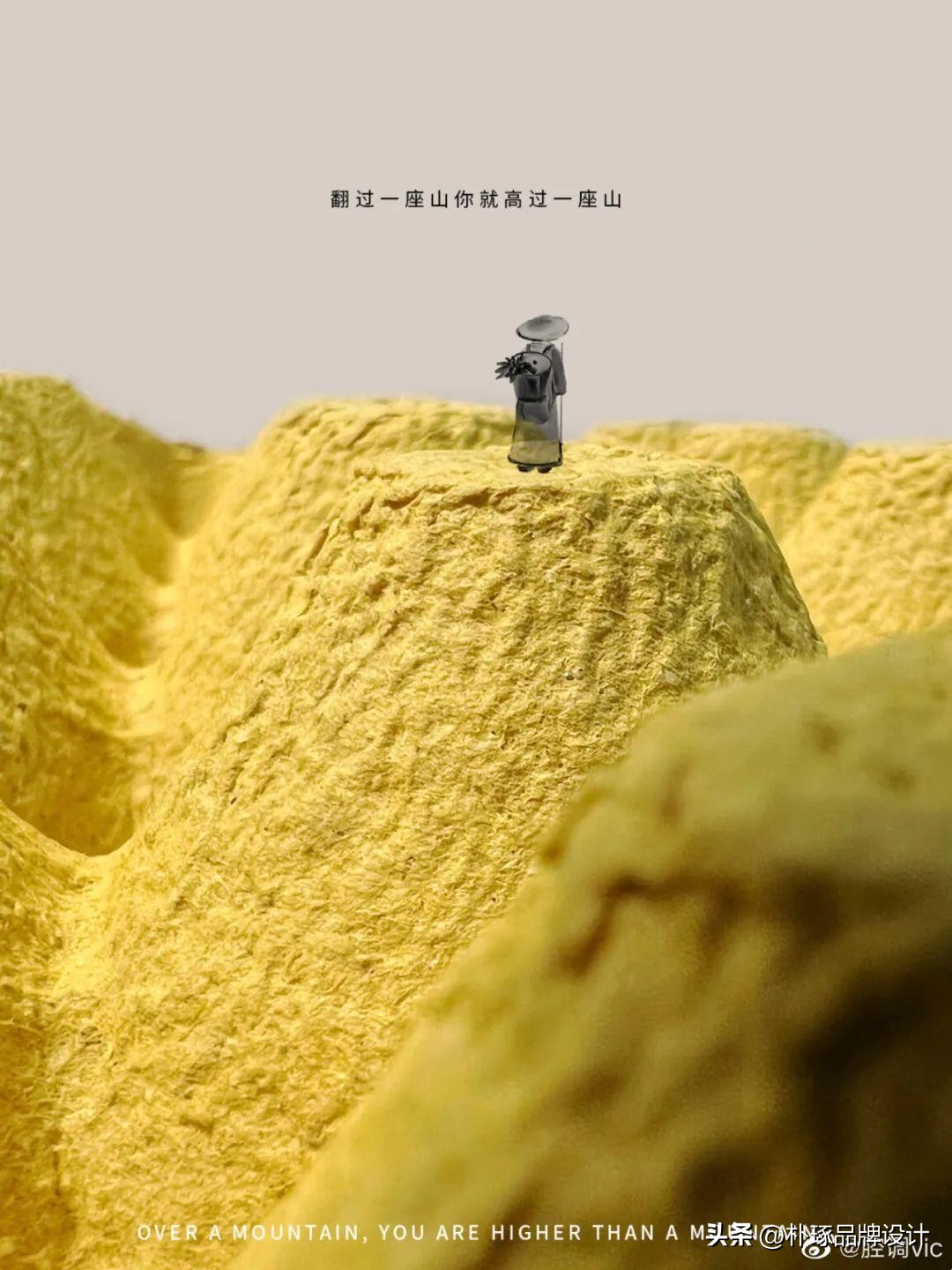 正规创意海报有哪些特点,那些让人眼前一亮的海报设计