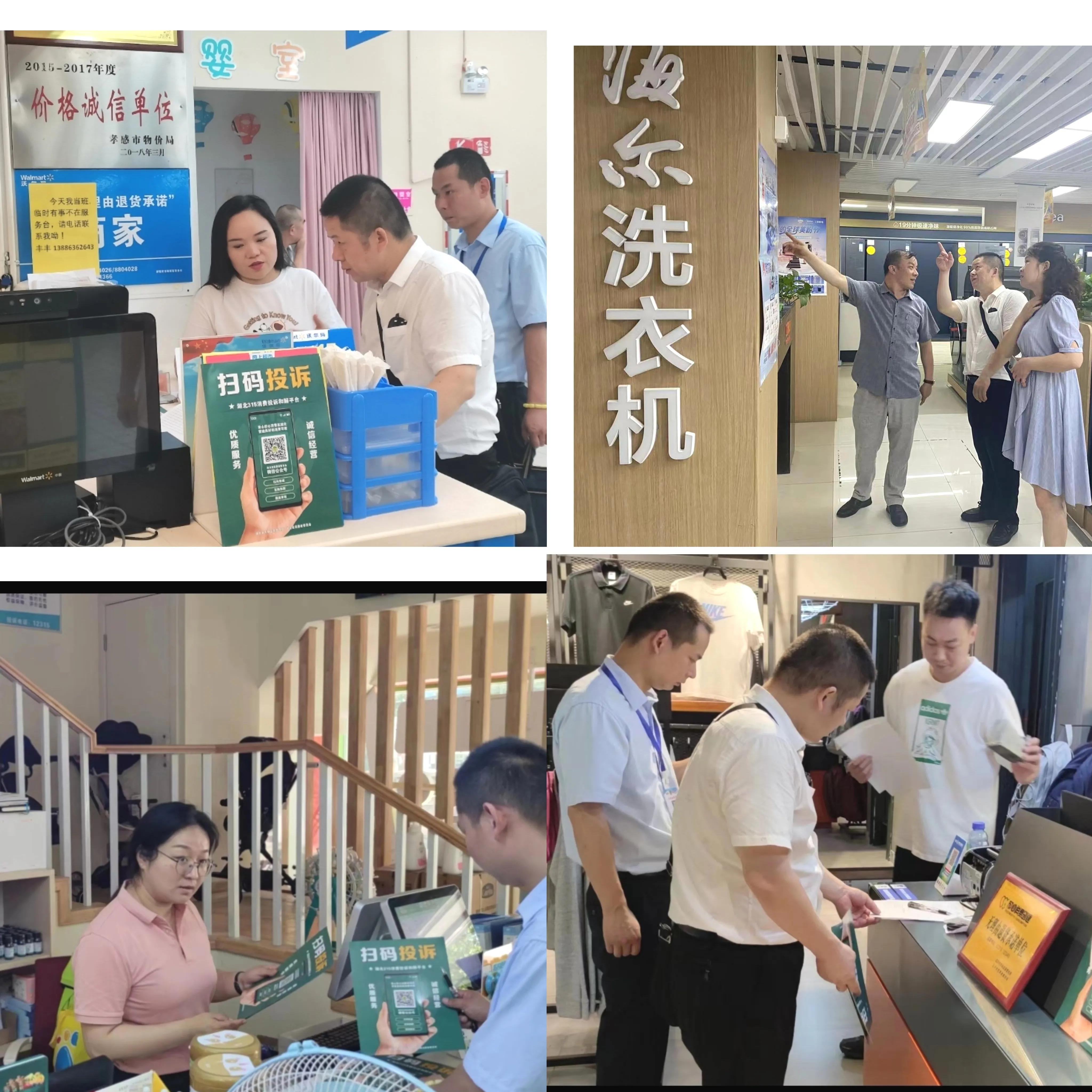 线下购物也有“后悔权”！探访汉川实体店“七天无理由退货”