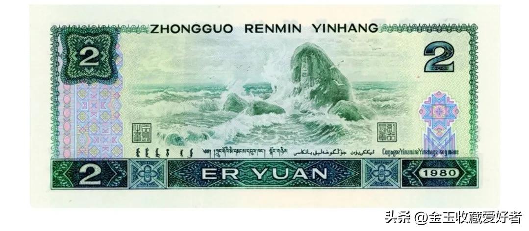 已经消失的钱,已经消失的纸币图片