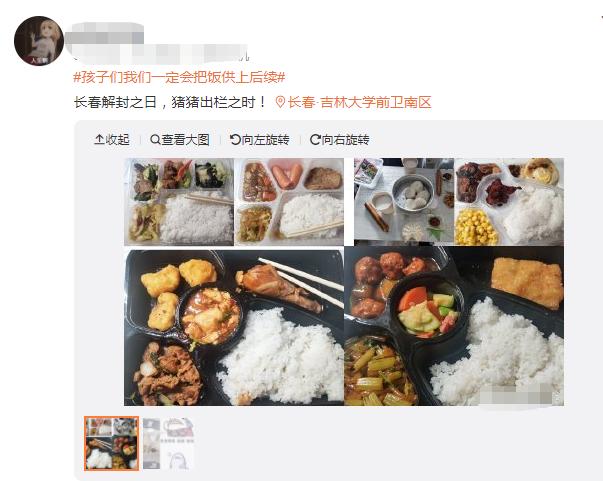 怕学生被喂太胖,吉大供饭后再出“体院帅哥”教锻炼,这学校能上