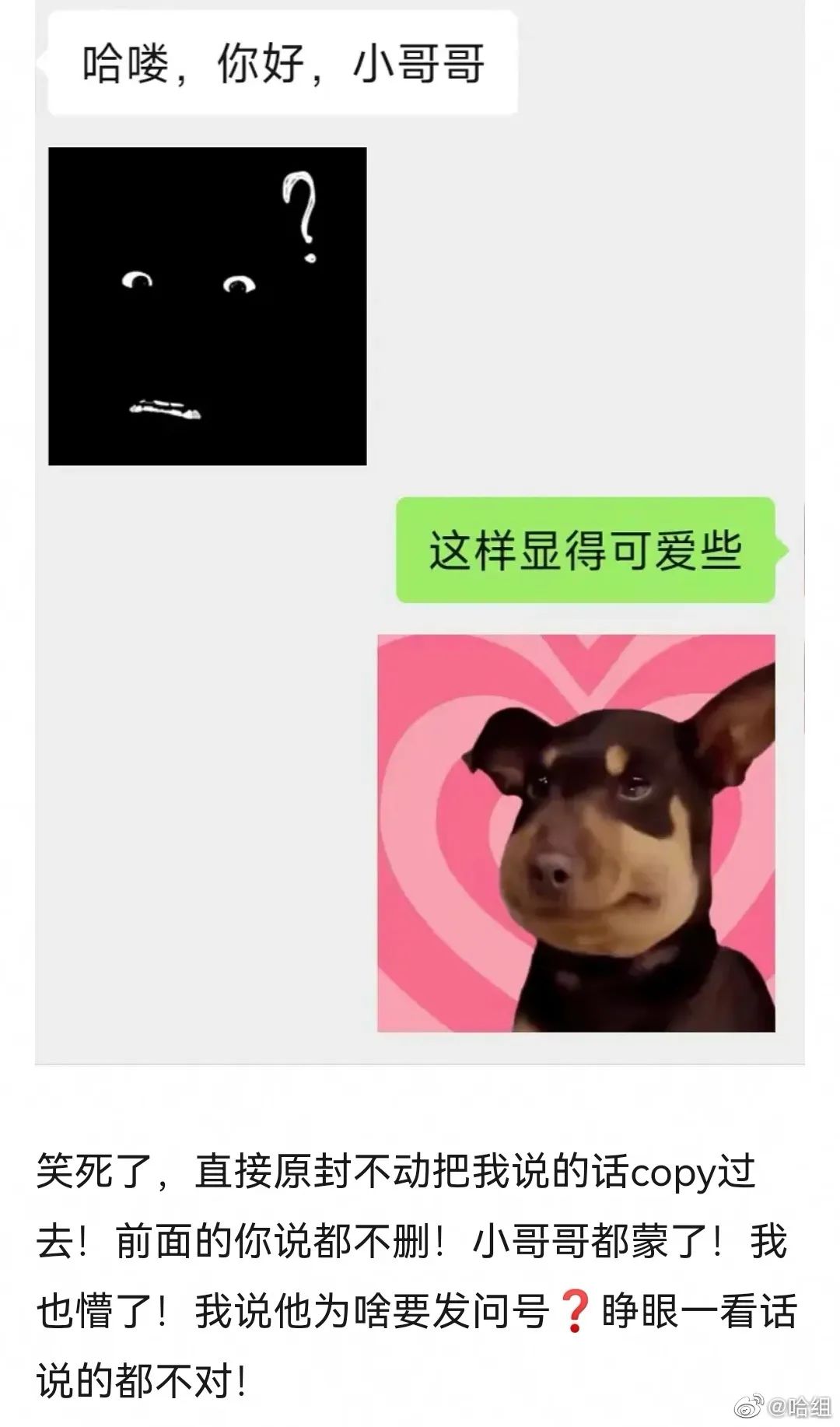 直男的搭讪方式真是尴尬啊,直女如何搭讪帅哥