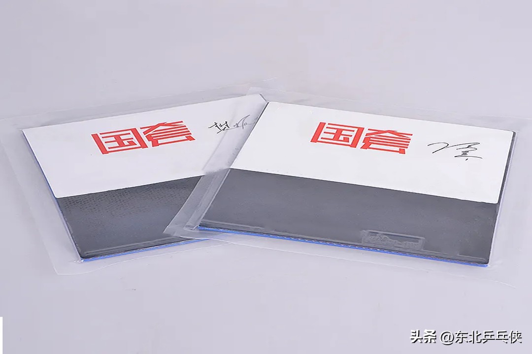 乒乓球拍怎么选择合适自己的胶皮,乒乓球拍如何选择适合自己的胶皮