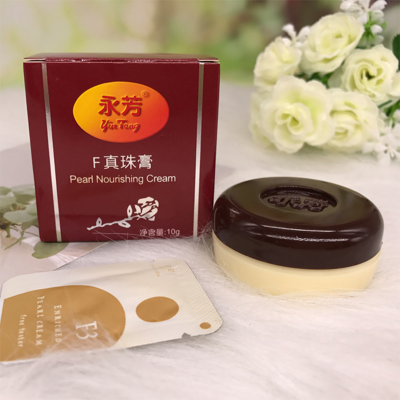 瞬间提亮肤色的素颜霜推荐,好用且不伤皮肤的素颜霜