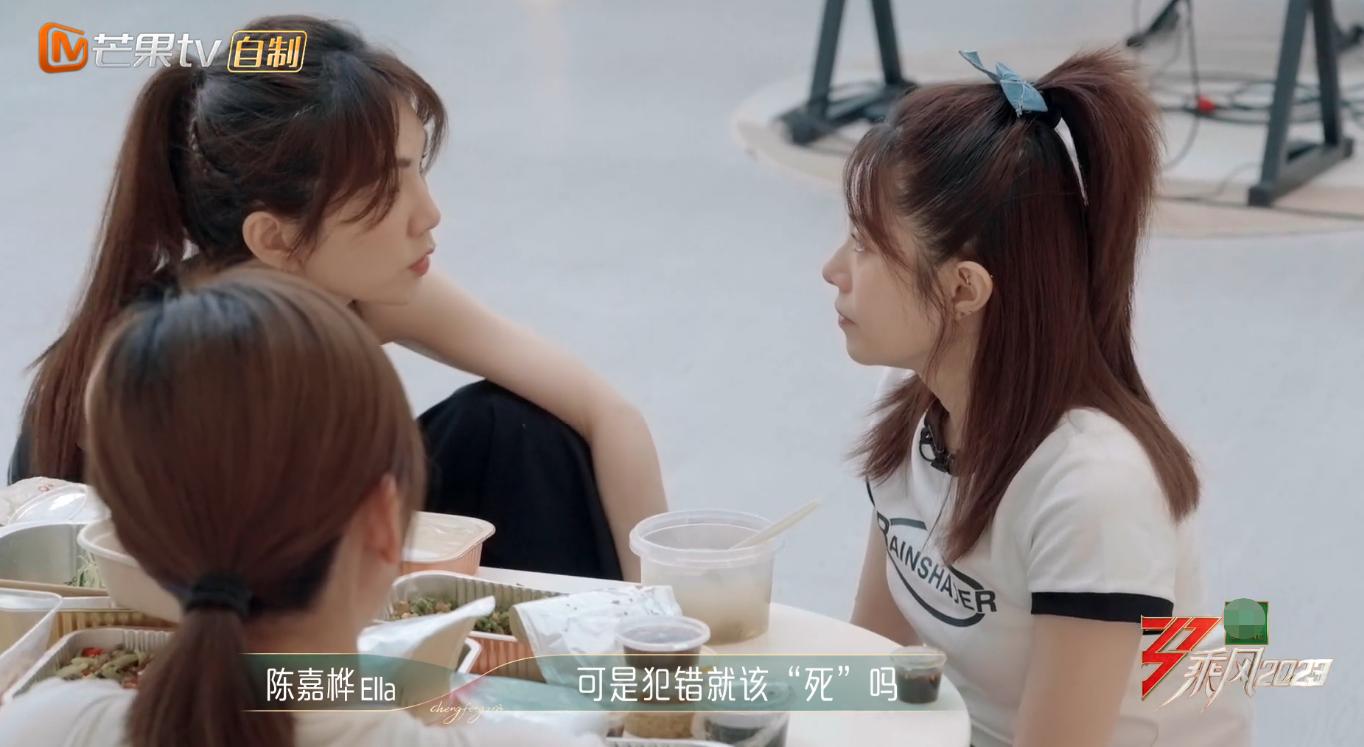 徐怀钰和ella陈嘉桦什么关系,陈嘉桦龚琳娜徐怀钰