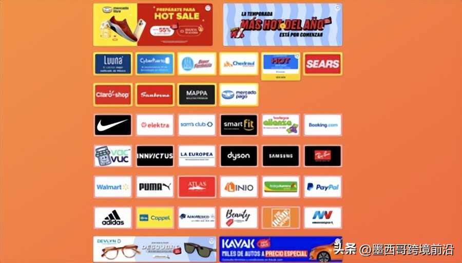 墨西哥HotSale深度剖析|如何在墨西哥HotSale期间提升销量