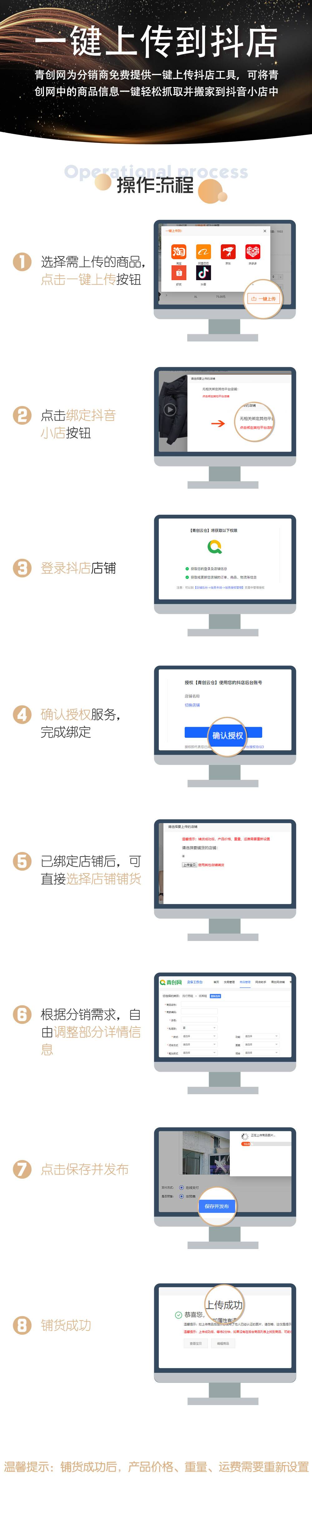 想在抖音上卖服装怎么找货源,抖音服装卖货服装货源哪里找