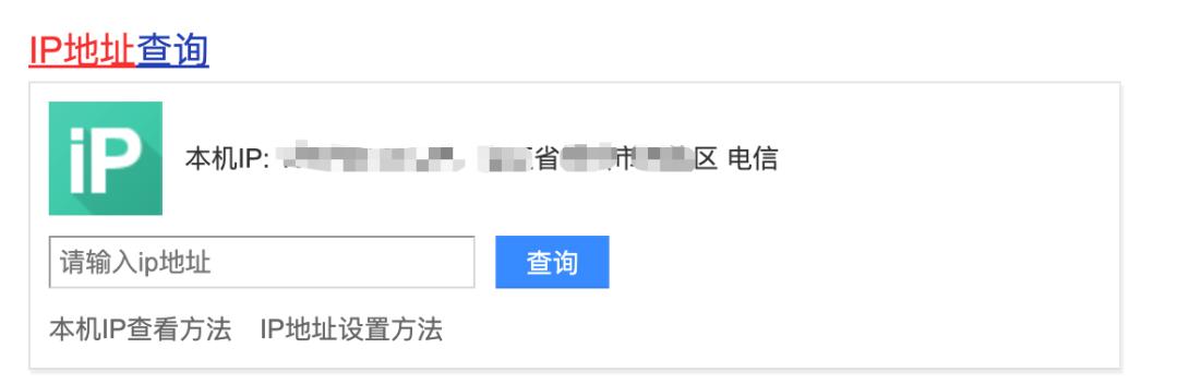 最常见的ip属地,各大网站的ip地址