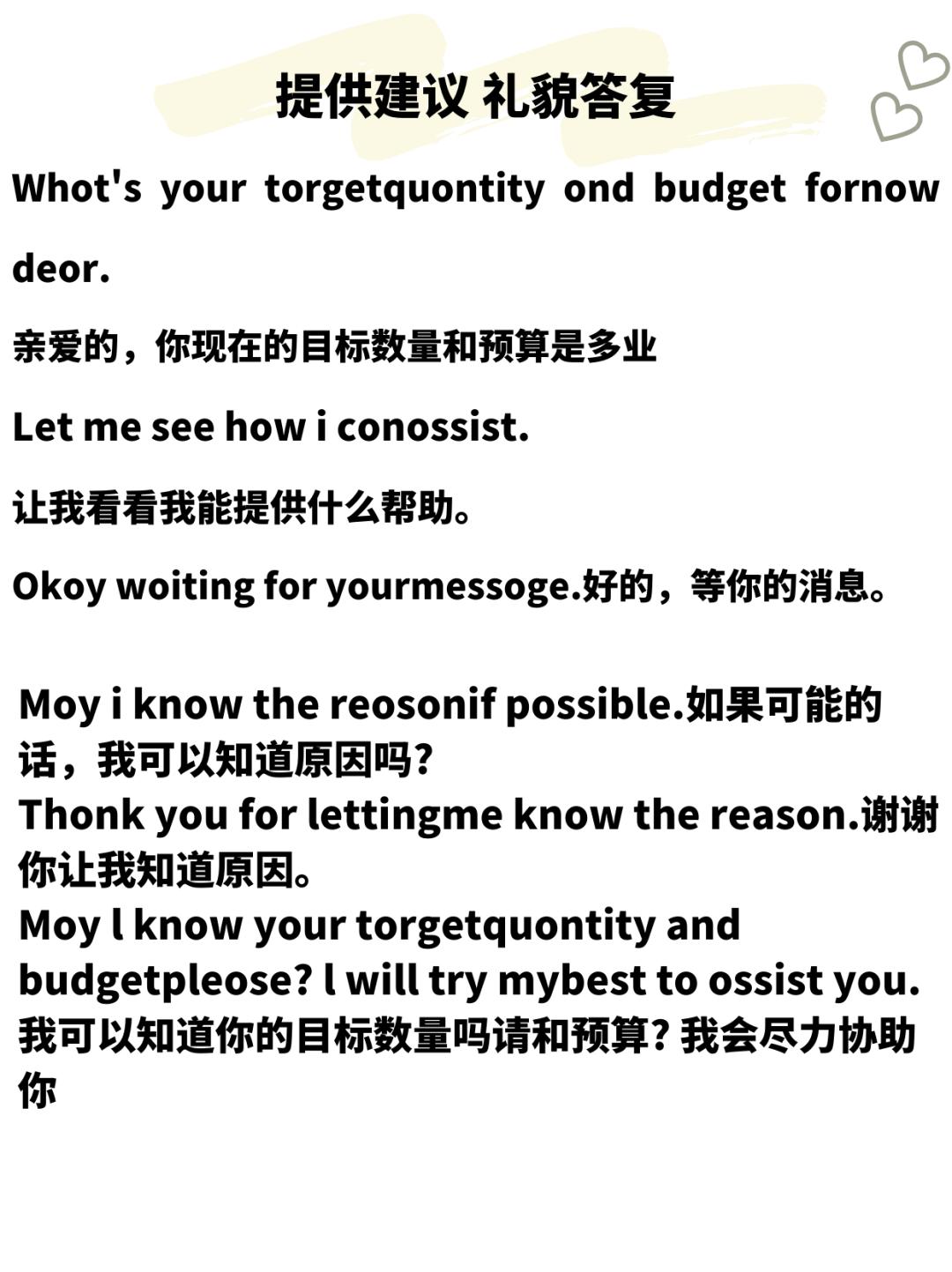 外贸客户已读不回怎么聊天,外贸客户不回邮件怎么再次写