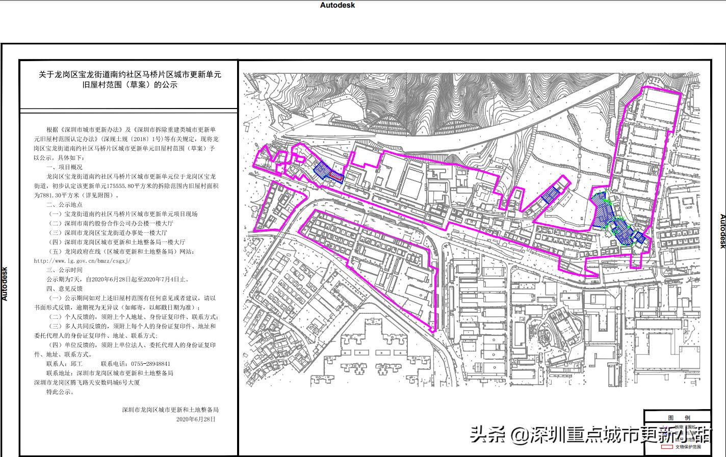 深圳回迁房新楼盘,深圳回迁房价格比商品房低多少