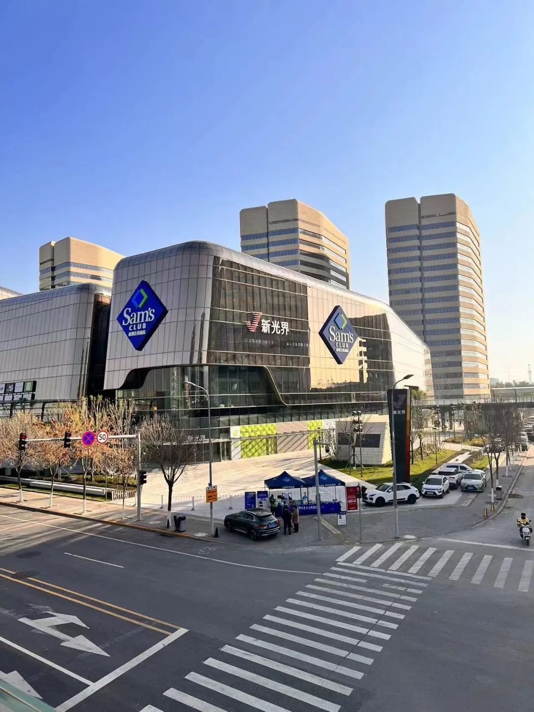 西红门山姆会员店什么时候开,大兴山姆会员店还有什么