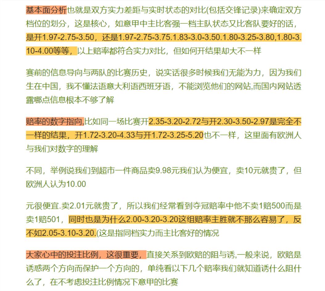 今晚竞彩足球哥德堡比分预测,今日竞彩推荐哥德堡vs哈马比