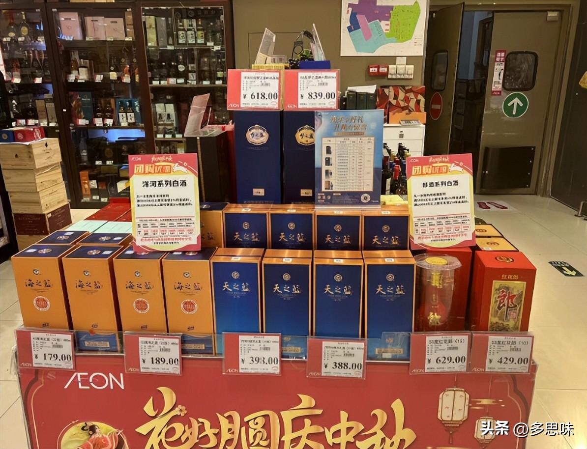 超市9.9买券利润,超市里9块9的酒真的赚钱吗