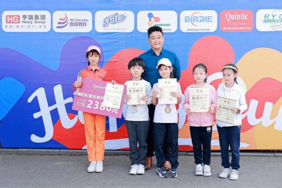 2022青少年高尔夫锦标赛赛事报名,西南青少年高尔夫巡回赛重庆站