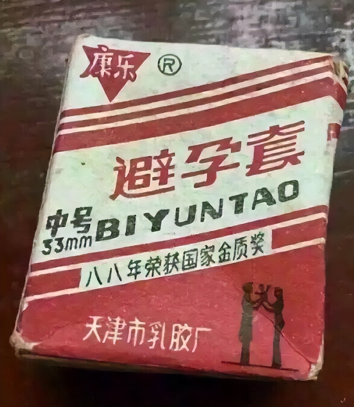 古代没有现代的避孕方法,古代没有避孕措施怎么避孕