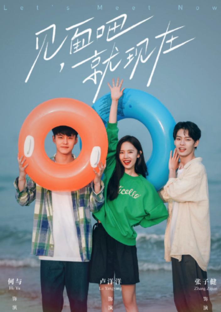 4月追剧指南20部好剧,2019年9月追剧指南