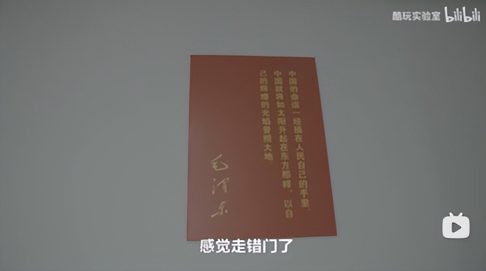 以“毛主席”和“抗美援朝”作芯片代号的公司，到底有多能打？