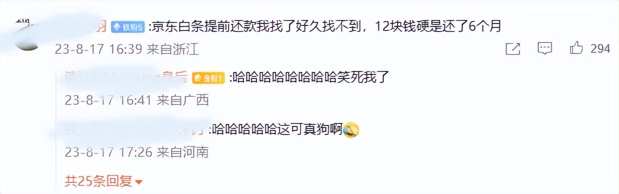 警惕app虚假服务诈骗,警惕防范假冒app诈骗