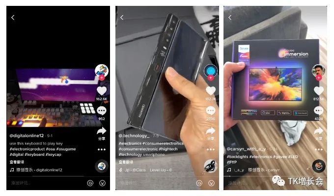 tiktok如何选品带货呢,推荐tiktok7种选品方法