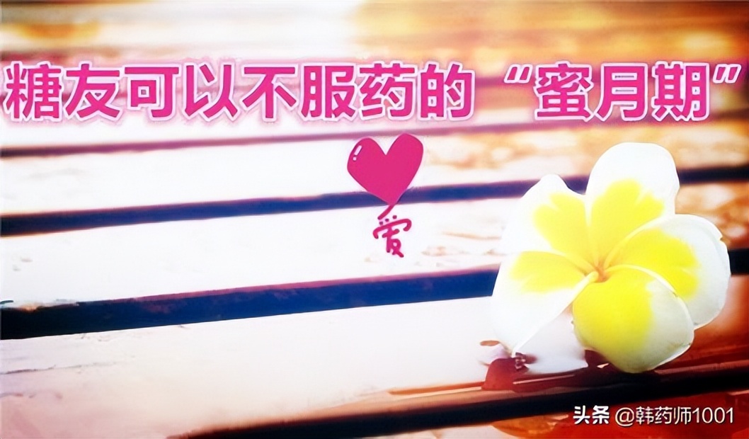 糖尿病血糖12.5打胰岛素可以吗,空腹血糖是10.5不打胰岛素可以吗