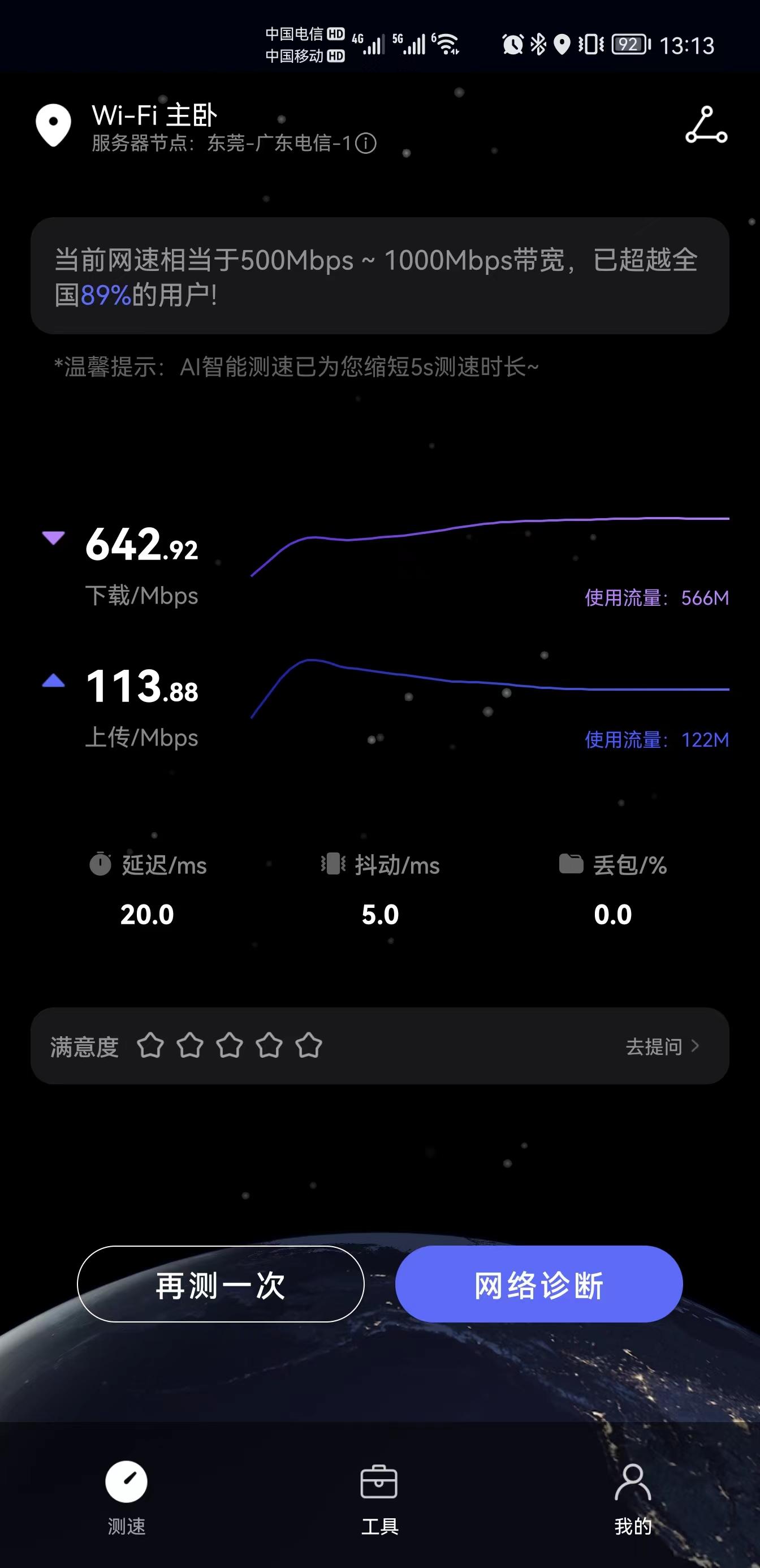 家用路由器最佳方案,家用无线路由器折腾记