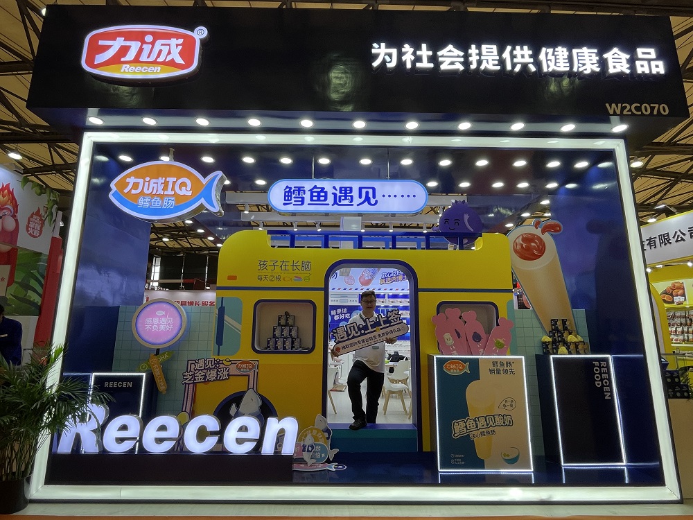 国民品牌新品上市力诚IQ注心鳕鱼肠肉博士亮相SIAL西雅国际食品展