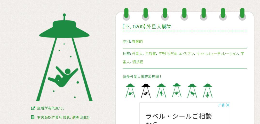 不花一分钱，白嫖上万个素材，这四个日本网站简直是设计师的天堂