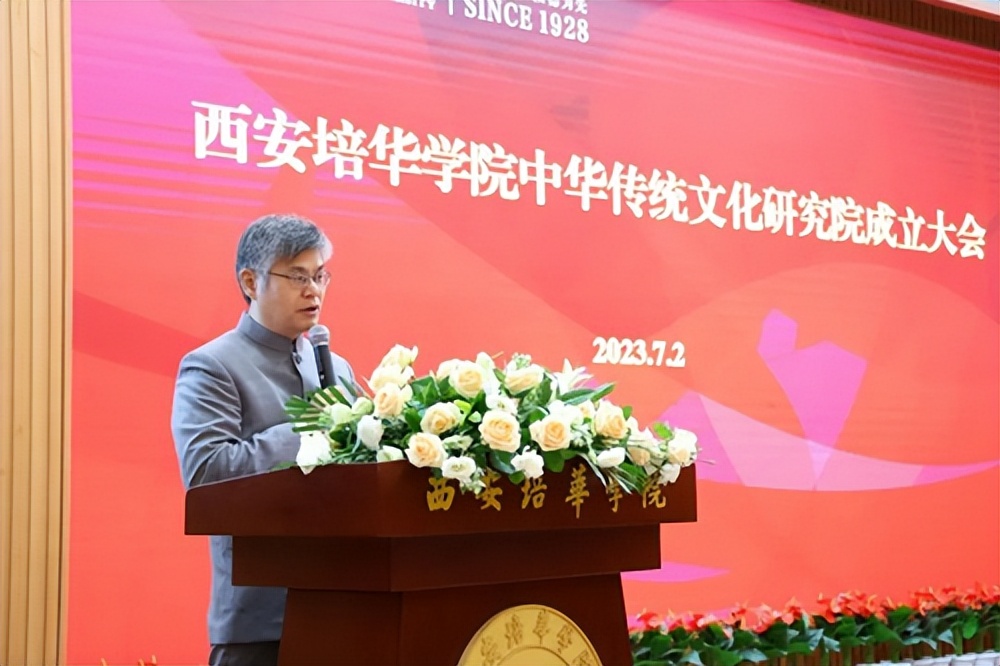 西安培华学院中华传统文化,培华学院弘扬中华传统文化